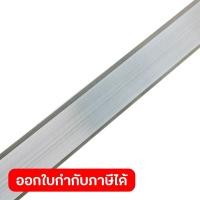 ราคา SCALA เกรียงปาดปูน เกรียงฉาบปูน สามเหลี่ยม ขนาด 1 เมตร สีเงิน ด้ามโค้ง สำหรับปาดปูนให้เรียบร้อย สวยงาม แข็งแรง สกาล่า (12159571547)