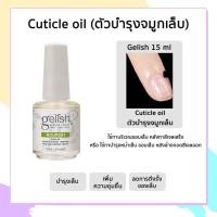 ราคา Gelish top coat structure gel base gel pH bond ขนาด 15 ml พร้อมส่ง (21121553262)