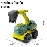 ราคา OKADI ของเล่นไดโนเสาร์ รถของเล่นไดโนเสาร์ รถบรรทุกของเล่น ไดโนเสาร์ของเล่นเด็ก ของเล่นเด็ก ของเล่นเด็กผู้ชาย (18377751122)