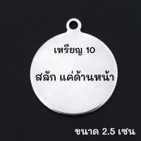 ราคา ป้ายชื่อแมว ปลอกคอแมว ป้ายชื่อสัตว์เลี้ยง รับประกันไม่หลุดลอก (21987706903)