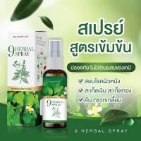 ราคา สบู่สมุนไพร ว่านรางจืด (21822285577)