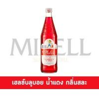 ราคา Mikell super store น้ำหวาน เฮลซ์บลูบอย สีแดง 800 มล (21885911544)
