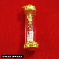 ราคา Inspire Jewelry จี้ตะกรุดต่อเงิน ต่อทอง เป็นวัตุถุมงคลแห่งโชคลาภ เป็นสิ่งที่ควรมีบูชาเก็บไว้เป็นสิริมงคล ค้าขายดี มีโชคลาภ (21704438302)