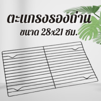 ราคา เตาปิคนิค เตาอบถังขนาดเล็ก พกพาสะดวก เตาบาร์บีคิว เหล็กสแตนเลส ปิ้งย่าง เตาปิ้งย่าง (21999790226)