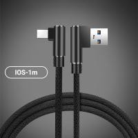 ราคา สายชาร์จ 2 4A สำหรับ iPhone I O S สายชาร์จ Type C USB 1M 2M 90 Degree Angle Fast Charge ใช้ได้กับ iPhone Type C Samsung Xiaomi OPPO Vivo (18112728158)