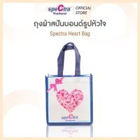 ราคา Spectra ถุงผ้าใส่ของใบใหญ่สุดคิวท์ Spectra Chitida (21946651842)