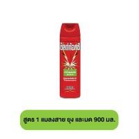 ราคา SHIELDTOX ชิลด์ท้อกซ์ เพาเวอร์การ์ด 1 แถบเขียว 2 แถบเหลือง ขนาด 600 มล กำจัดแมลงสาบ กำจัดยุง กำจัดมด กำจัดแมลง เล็ก ๆ (21948145845)