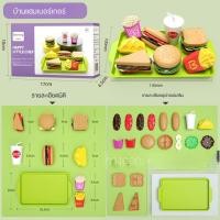 ราคา เด็กครัวผักและผลไม้เล่นชุดของเล่นผลไม้ตัดของเล่นสำหรับเด็ก ตะกร้าผลไม้ที่มีการจำลองคณะกรรมการตัดมีดครัวสร้างสรรค์เครื่องมือ (21736943948)