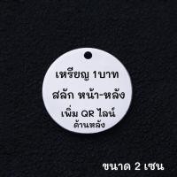 ราคา ป้ายชื่อแมว ปลอกคอแมว ป้ายชื่อสัตว์เลี้ยง รับประกันไม่หลุดลอก (21987706906)