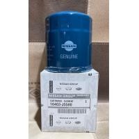 ราคา กรองโซล่า NISSAN BIG M 16403 5500 (21824928787)