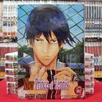 ราคา New Prince Of Tennis ปริ้นออฟเทนนิส เล่มที่ 12 หนังสือการ์ตูน มังงะ (8973197598)