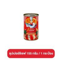 ราคา ROZA SUPER C CHEF สามแม่ครัว ปลากระป๋อง ขนาด 155 กรัม ปลาซาร์ดีนในซอสมะเขือเทศ ปลากระป๋องสามแม่ครัว โรซ่า ซูเปอร์ซีเชฟ (21903413701)