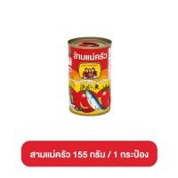 ราคา ROZA SUPER C CHEF สามแม่ครัว ปลากระป๋อง ขนาด 155 กรัม ปลาซาร์ดีนในซอสมะเขือเทศ ปลากระป๋องสามแม่ครัว โรซ่า ซูเปอร์ซีเชฟ (21903413699)