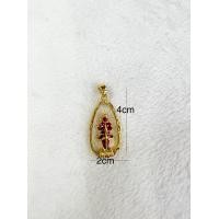 ราคา จี้องค์ท้าวเวสสุวรรณ องค์ลอย ไม่ดำไม่ลอก (14667980393)