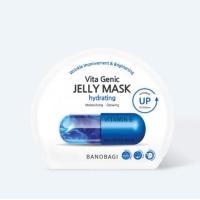 ราคา ของแท้100 สูตรใหม่ Vitamin Up BANOBAGI Vita Genic Jelly Mask 30 ml Banobagi Stem Cell Vitamin Mask บาโนบากิ (17452810390)