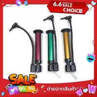 ราคา CF HOME ที่สูบลม อเนกประสงค์ 20 30 ซม ที่สูบลมจักรยาน มอเตอร์ไซต์ ลูกบอล กระบอกสูบลม ที่สูบลมพกพา Air Pump (21905128550)