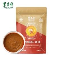 ราคา น้ำจิ้มฮาลาล حلال 清真蘸料 ซุปหม่าล่าสุกี้ หมาล่าชาบู สำเร็จรูป เผ็ดชาหอมอร่อย ขนาด125กรัม (21913942777)