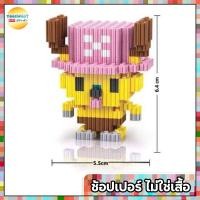 ราคา One Piece ตัวต่อนาโน วันพีช เลโก้ ยี่ห้อ Linkgo ขนาด Size L จำนวน 1 กล่อง (12566175684)