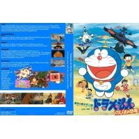 ราคา ดีวีดี โดราเอม่อน มูฟวี่ เก่า ใหม่ Doraemon Movie พากย์ไทย รายชื่อตอนในรายละเอียด (15814587976)