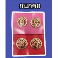 ราคา ถูกที่สุด อุปกรณ์และเครื่องหมายครูอาชีวเอกชน อินธนูครูอาชีวเอกชน แพรแถบ หัวเข็มขัดอาชีวเอกชนพร้อมสาย กนกคอครูอาชีวเอกชน ป้ายชื่อ ป้ายชื่อเคลือบ (16009445070)