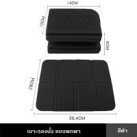 ราคา เบาะรองนั่ง แบบพกพา มี 6 สี ฟรีถุงใส่แผ่นรอง เหมาะสำหรับปิกนิก ตั้งแคมป์ ท่องเที่ยว รองนั่งกลางแจ้ง พับได้ น้ำหนักเบา กันน้ำ มีฉนวนกันความร้อน ยืดหยุ่นได้ดี ผลิตจากวัสดุโฟม เป็นมิตรกับสิ่งแวดล้อม (216