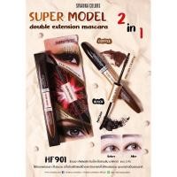 ราคา SIVANNA COLORS Super Model Mascara ซีเวนน่า คัลเลอร์ส ซูปเปอร์ โมเดล HF901N มาสคาร่าที่มาพร้อม หัวแปรงพิเศษ (9176769994)