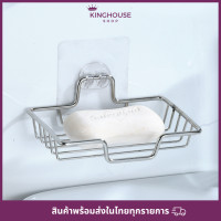 ราคา ที่วางสบู่ ชั้นวางสบู่สแตนเลสติดผนัง ไม่ต้องเจาะผนัง แข็งแรงทนทาน BO S012 (21871606383)