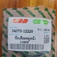 ราคา ซีลเดือยหมู คูโบต้า L3408 L3608 L4508 L4708M5000M7040 (21858611143)