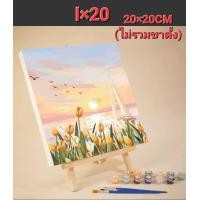 ราคา พร้อมส่งจากกทม ภาพระบายสีตามตัวเลข ระบายสีภาพตามตัวเลข ภาพวาดสีน้ำมัน ระบายสีง่ายๆ แบบเยอะมาก (19947602066)