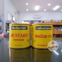 ราคา ผงมัสตาร์ด ตราแม็กกาแรต ขนาด 35 กรัม bbf 260125 (21893080386)