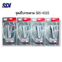 ราคา SDI ชุดเครื่องเย็บกระดาษ No 10 รุ่น 6122 คละสี (13398248309)