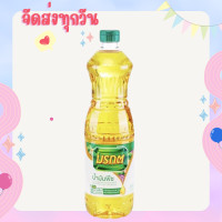 ราคา มรกต1ขวด น้ำมันพืช มรกต 1 ลิตร 1 ขวด น้ำมันปาล์ม น้ำมันประกอบอาหาร (21909677336)