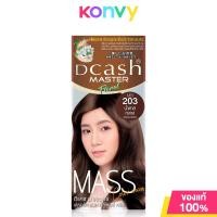 ราคา Dcash Master Mass Floral Color Cream 50ml B799 Brown Ash Mint New Package (21915928784)