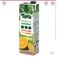 ราคา Tipcoน้ำผลไม้แท้100 ขนาดกล่องละ1000ml น้ำผลไม้เพื่อสุขภาพมีประโยชน์ต่อร่างกาย (21956975444)