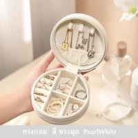 ราคา ซื้อ3ส่งฟรี กล่องใส่เครื่องประดับ ไซส์MINIพกพาสะดวก กล่องเครื่องประดับ กล่องกำมะหยี่ มี9สี JewelryCaseBox (21829709345)