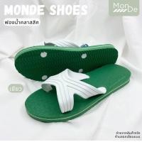 ราคา จำปาทอง รองเท้าแตะ 4หู ผลิตจากยางพาราแท้ ทนทาน สวมสบาย ไซส์ 9 5 11 พร้อมส่ง มีเก็บปลายทาง (21966533403)