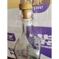 ราคา ขวดแก้วเปล่า Gold Label 700 ml จุกไม้โอ๊ค ลูกแก้ว (21560487373)