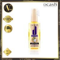 ราคา Dcash Defender Keratin Miracle Glossy Hair Coat Coconut ดีแคช ดีเฟนเดอร์ เคราติน มิราเคิล กลอสซี่ แฮร์โค๊ท โคโคนัท 50 มล (19616273735)