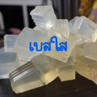 ราคา Premium Soap Base เบสสบู่กรีเซอรีน สูตร อ่อนโยน ใช้ได้ทั้งหน้าและผิวกาย ฟองละเอียด น่าสัมผัส 500g 1 Kg (21989018684)
