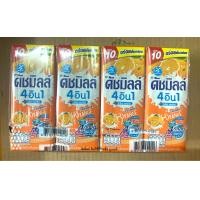 ราคา นมเปรี้ยว ดัชมิลค์ 4in1 รสส้ม (21668072153)