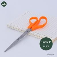 ราคา Elephant ตราช้าง กรรไกร รุ่น OFB ด้ามส้ม ขนาด 5นิ้ว 6นิ้ว 7นิ้ว 8นิ้ว 9นิ้ว (21407121635)