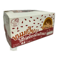 ราคา ขนมเปิ๊ยะ ไส้ไก่หย็องน้ำพริกเผา ขนาด 44 กรัม จำนวน 12 ซอง (21412507066)