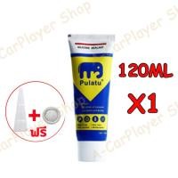 ราคา ยาแนวกระเบื้อง ยาแนวห้องน้ำ 220ml กันน้ำและโรคราน้ำค้าง กาวยาแนวกันน้ำ ฟรี เครื่องมือ สีขาว ใช้งานง่ายรวดเร็ว แก้ปัญหาเชื้อราในห้องครัวและห้องสุขา กาวยาแนว กาวยากระเบื้อง กาวยาแนวกระเบื้อง กาวยาแนวสำเ