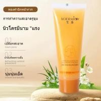 ราคา Xue Mi Gold Peel off Mask ทำความสะอาดล้ำลึก ขจัดสิวหัวดำและสิว เรียบเนียนอย่างอ่อนโยนและลดขนาดรูขุมขน Smudge On Mask (21727508212)
