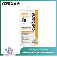 ราคา Oxecure Acne Clear อ๊อกซี่เคียว แอคเน่ เคลียร์สิว ผิวใส ไร้รอยสิว (21789021165)