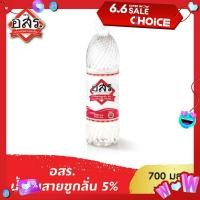 ราคา อสร น้ำส้มสายชูกลั่น 5 700 มล (21475295049)