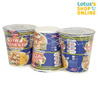 ราคา NISSIN นิสชิน คัพ บะหมี่กึ่งสำเร็จรูป รสซุปทะเลน้ำข้น ขนาด 74 กรัม แพ็ค 3 ถ้วย (21635724000)