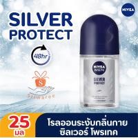 ราคา แนะนำ NIVEA นีเวีย Men Roll On 25ml ขนาดพกพาสะดวก เลือกสูตรได้ โรออน โรลออน ระงับกลิ่นกายผู้ชาย ระงับกลิ่น (12342889960)