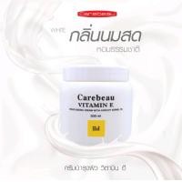 ราคา แคร์บิว วิตามินอี มิลค์กี้ บอดี้ครีม 500 มล Carebeau Vitamin E Milky Body Cream 500 g (21352329274)