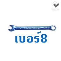 ราคา ประแจปากตาย ประแจแหวน ข้างปากตาย ขนาด เบอร์ 7 8 9 10 คุ้มค่า คุ้มราคา ประแจแหวนข้าง ประแจแหวนข้างปากตาย (10894152588)